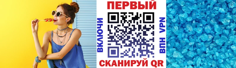 наркота  Кирово-Чепецк  Амфетамин VHQ 