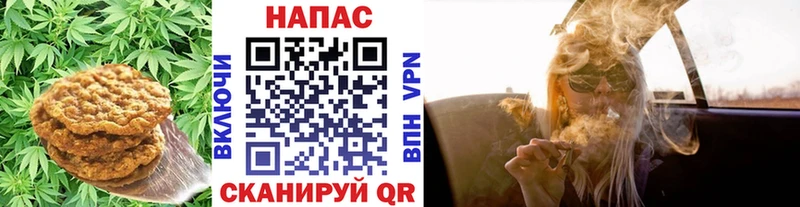 Еда ТГК конопля  закладка  Кирово-Чепецк 