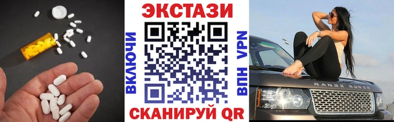 Экстази VHQ даркнет сайт Кирово-Чепецк