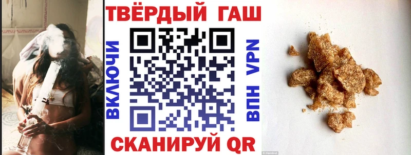 Гашиш ice o lator  Кирово-Чепецк 