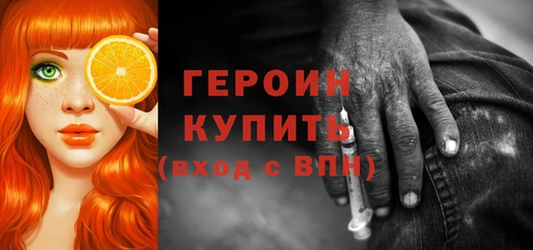 метамфетамин Бронницы