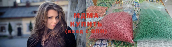 метамфетамин Бронницы