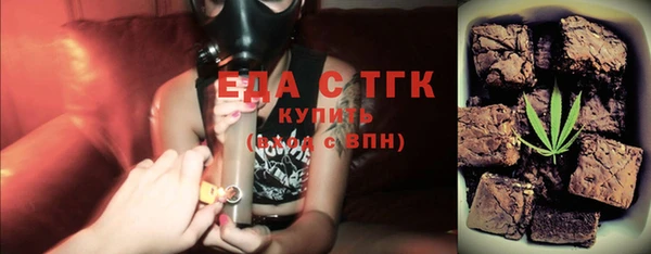 кристаллы Бугульма