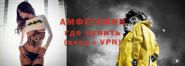метамфетамин Бронницы
