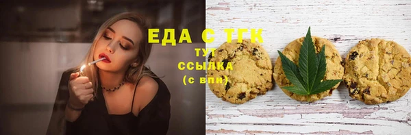 метамфетамин Бронницы