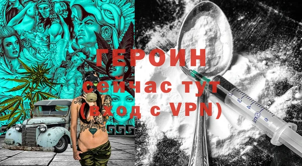 кристаллы Бугульма