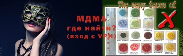 кристаллы Бугульма