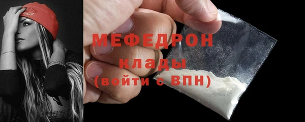кристаллы Бугульма