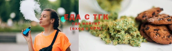 метамфетамин Бронницы