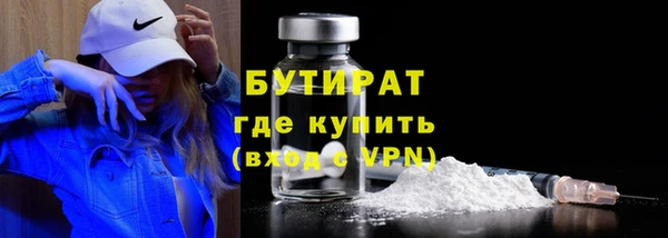 2c-b Бородино