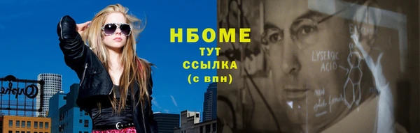 кристаллы Бугульма