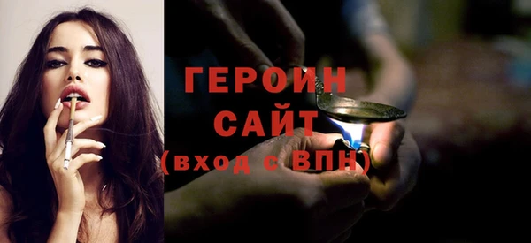 кристаллы Бугульма