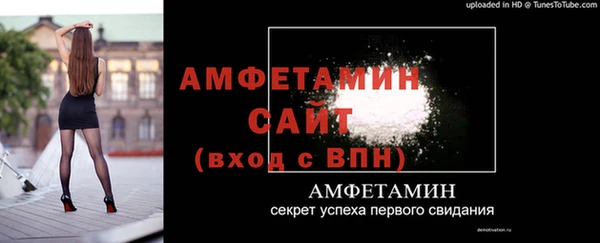кристаллы Бугульма