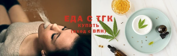 кристаллы Бугульма