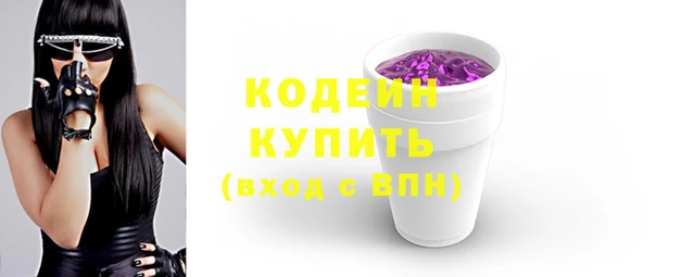 метамфетамин Бронницы