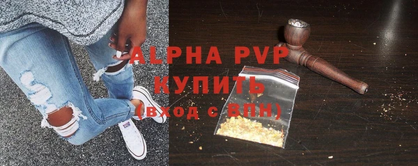 кристаллы Бугульма