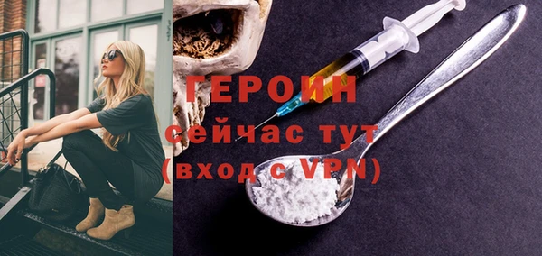2c-b Бородино