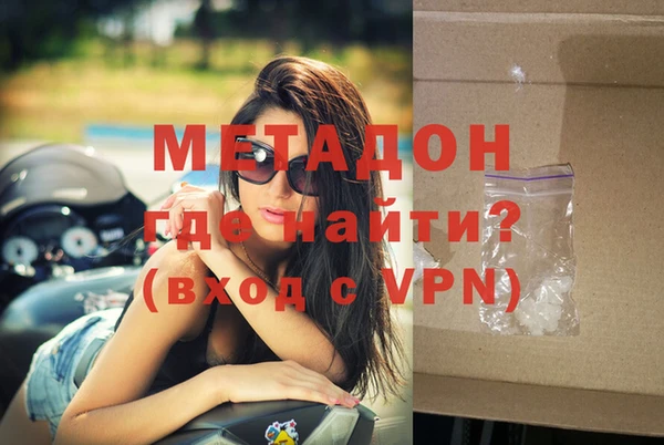 2c-b Бородино