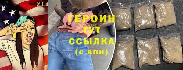 метамфетамин Бронницы