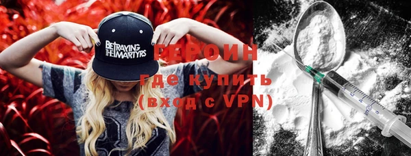 метамфетамин Бронницы