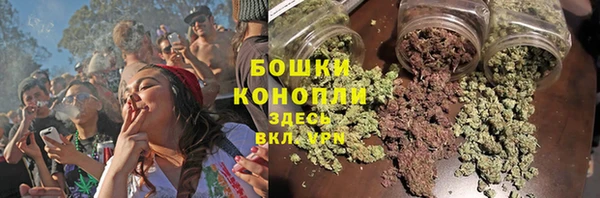 метамфетамин Бронницы