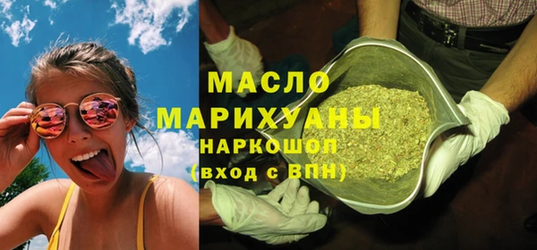 метамфетамин Бронницы