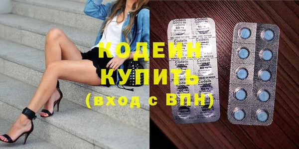 кристаллы Бугульма
