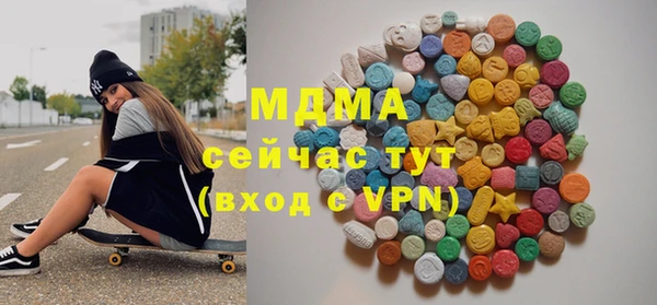 кристаллы Бугульма