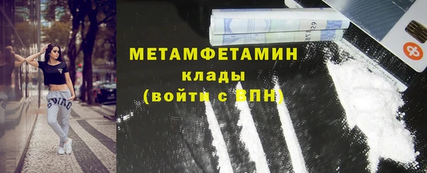 2c-b Бородино