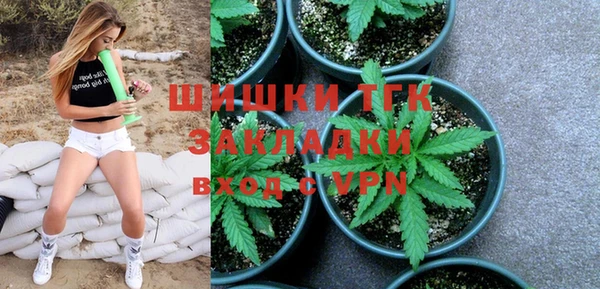 метамфетамин Бронницы