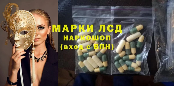 кристаллы Бугульма