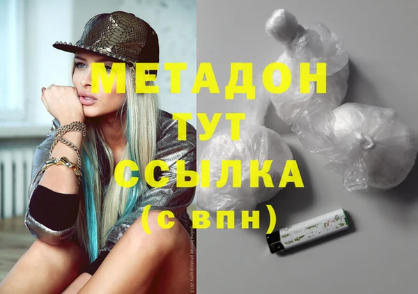 кристаллы Бугульма