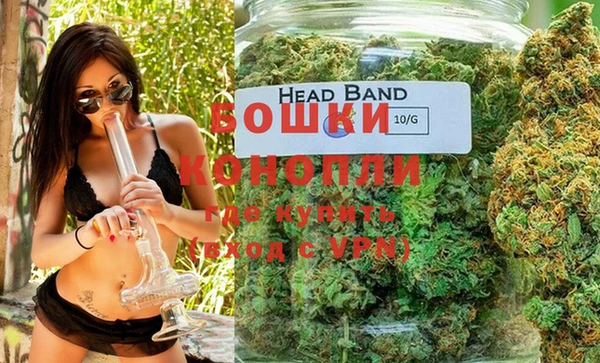 метамфетамин Бронницы