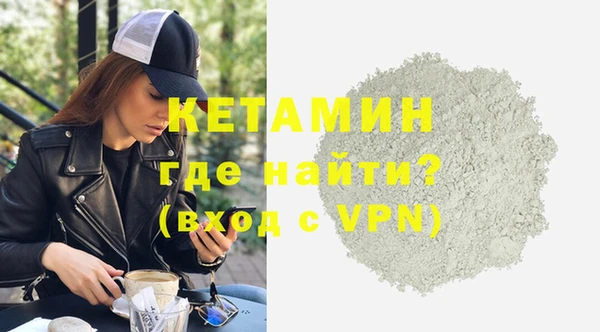 кристаллы Бугульма