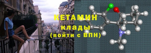 метамфетамин Бронницы