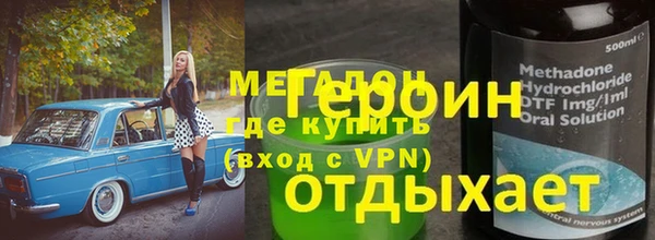 2c-b Бородино