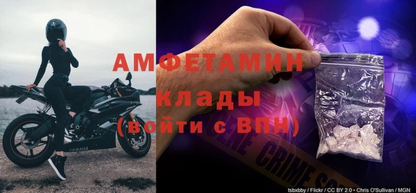 кристаллы Бугульма