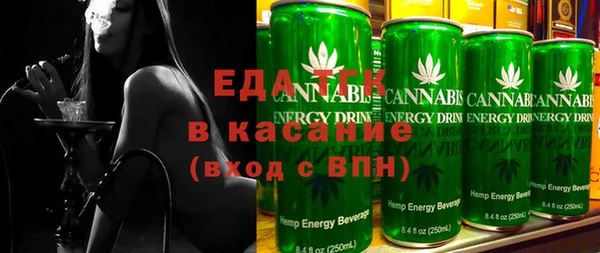 метамфетамин Бронницы