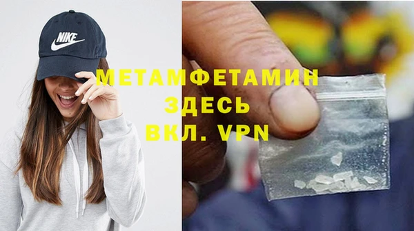кристаллы Бугульма