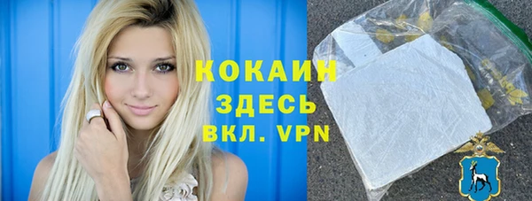 метамфетамин Бронницы