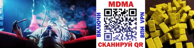 MDMA crystal  кракен онион  даркнет Telegram  Кирово-Чепецк 