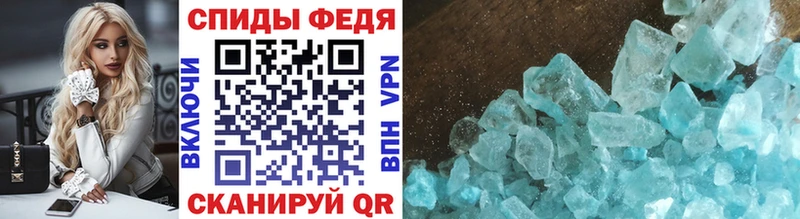 Первитин винт  Кирово-Чепецк 