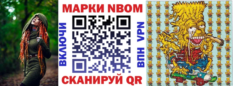что такое   Кирово-Чепецк  hydra как зайти  Марки N-bome 1500мкг 