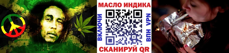 ТГК гашишное масло Кирово-Чепецк